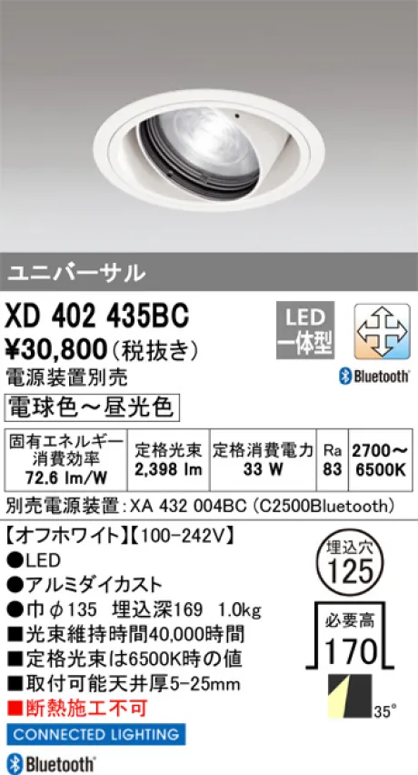 XD402435BC