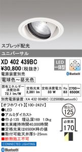 XD402439BC
