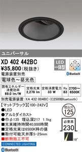 XD402442BC