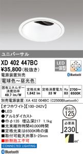 XD402447BC