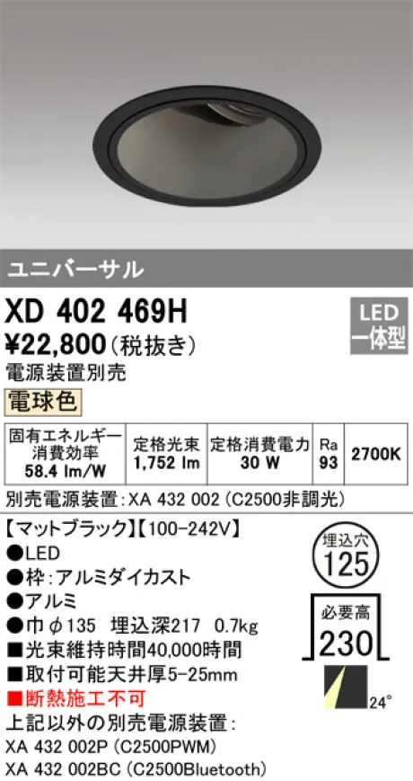 XD402469H