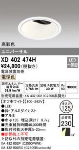 XD402474H