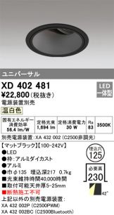 XD402481