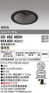 XD402483H