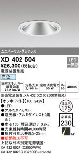 XD402504