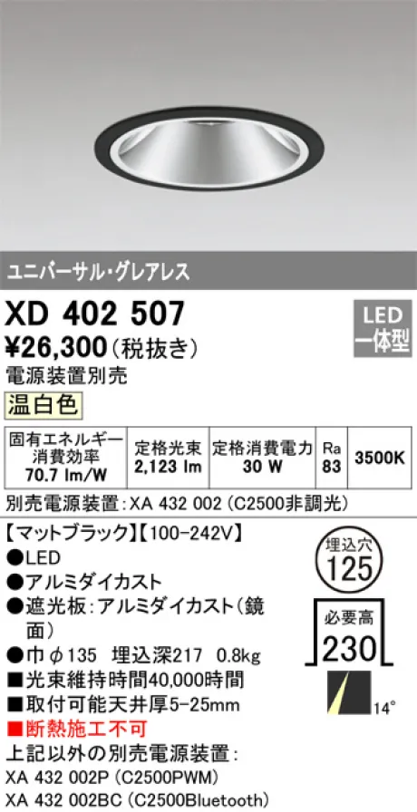 XD402507