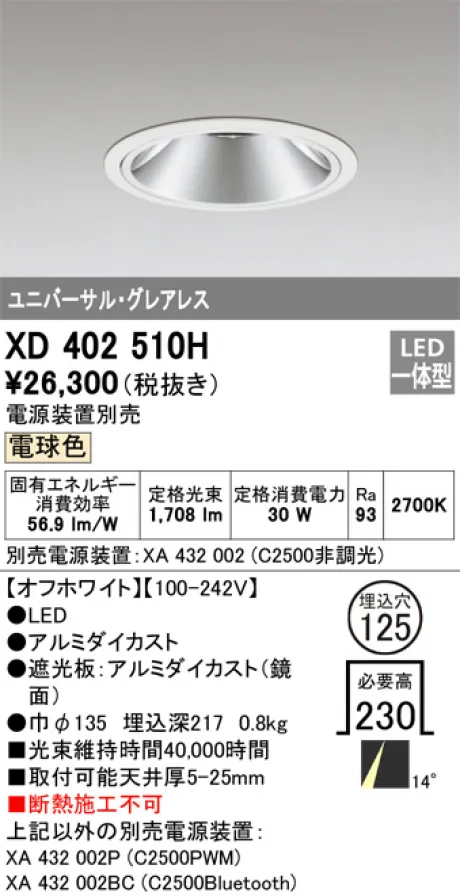 XD402510H