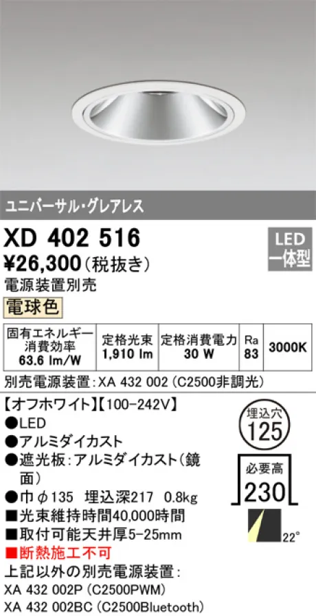 XD402516