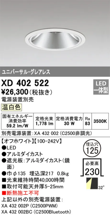 XD402522
