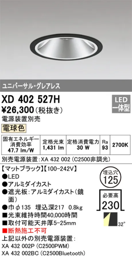XD402527H