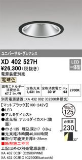XD402527H