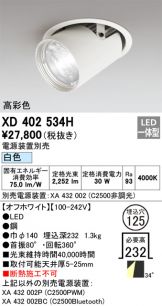 XD402534H