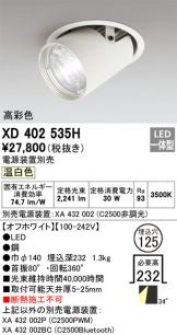 XD402535H