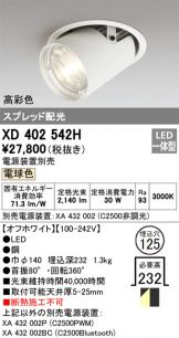 XD402542H