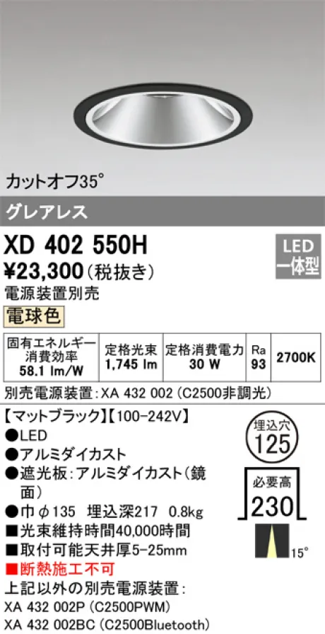 XD402550H