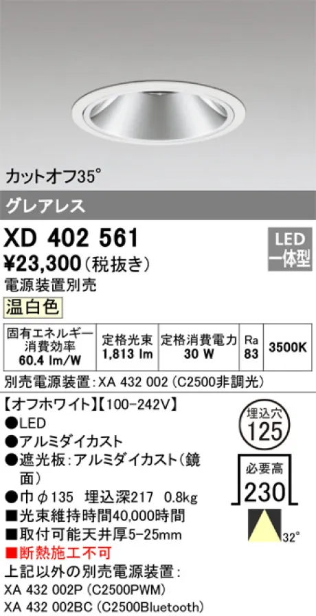 XD402561