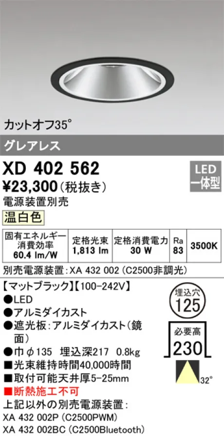 XD402562