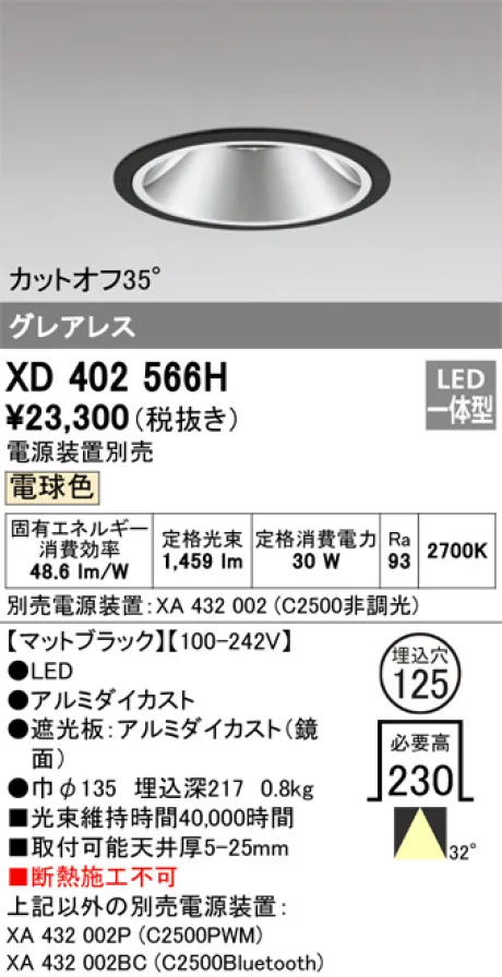 XD402566H