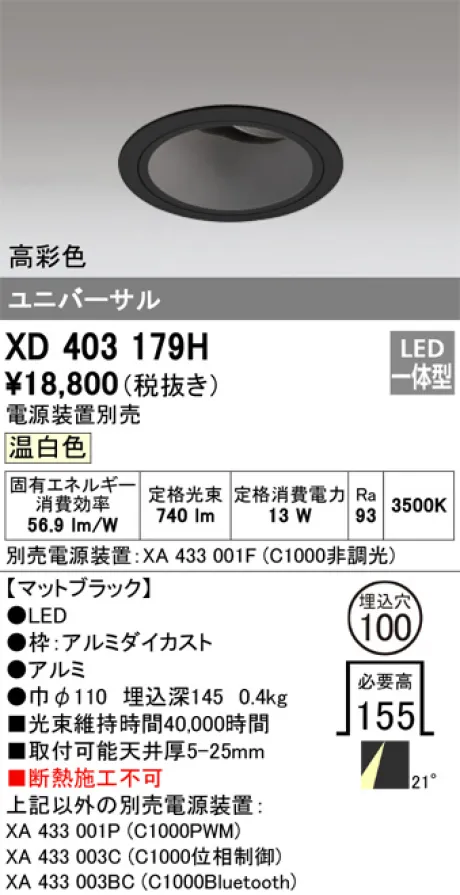 XD403179H
