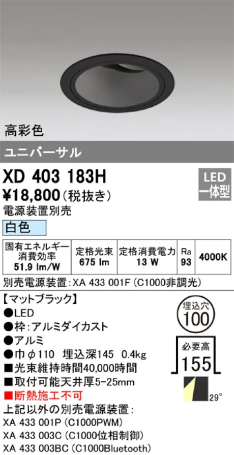 XD403183H