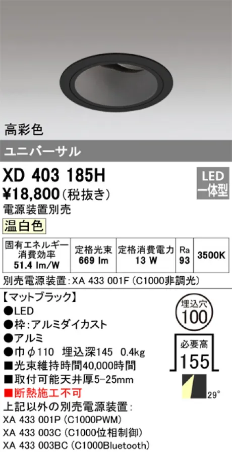 XD403185H