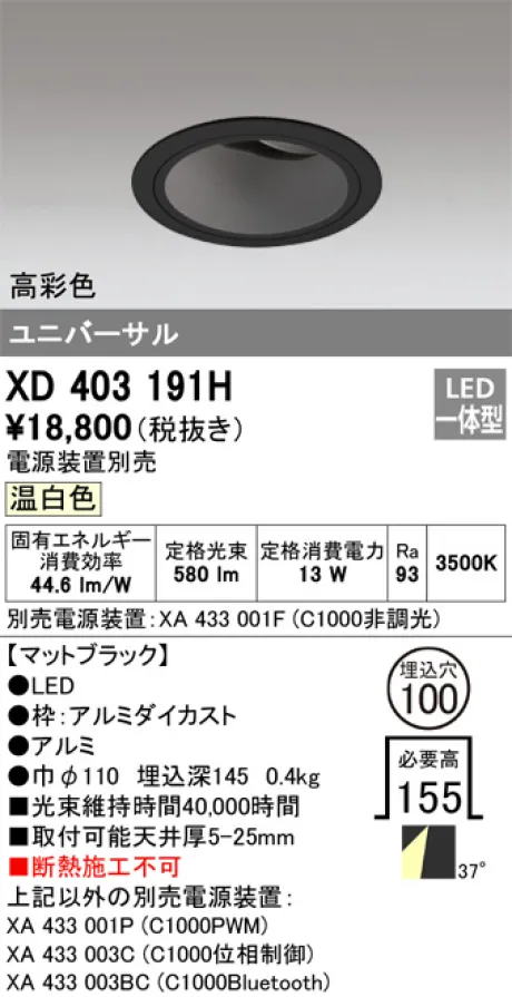 XD403191H