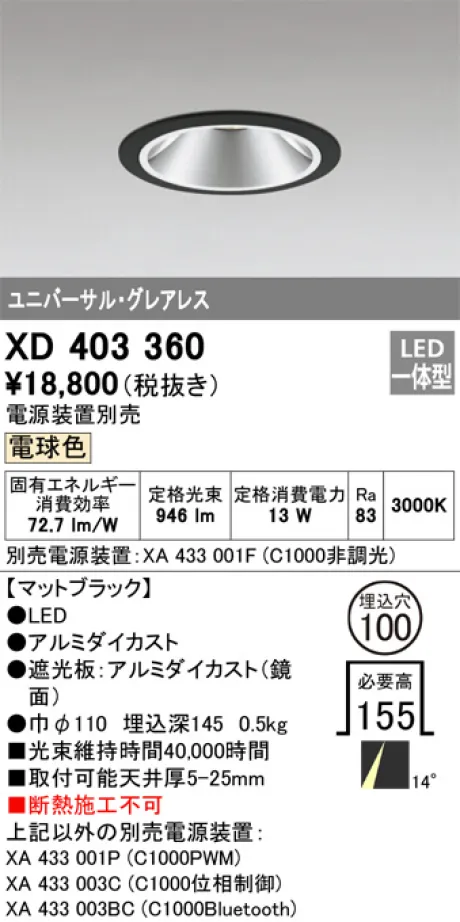 XD403360