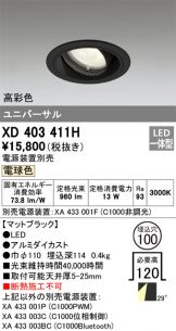 XD403411H