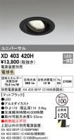 XD403420H