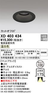 XD403434