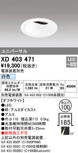 XD403471