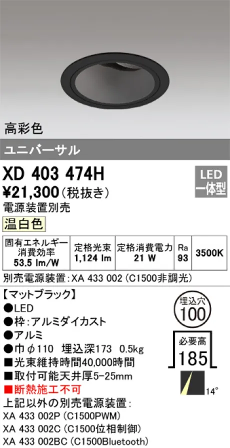 XD403474H