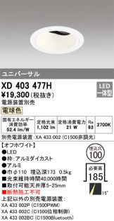 XD403477H