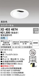 XD403487H