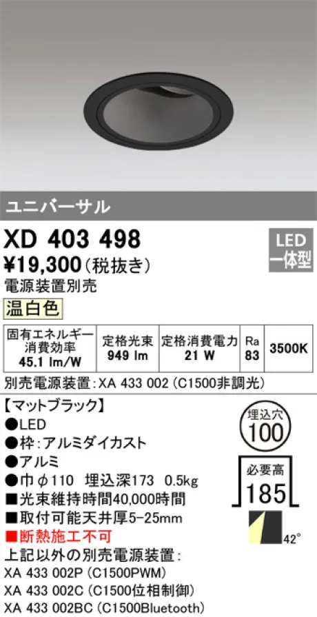 XD403498