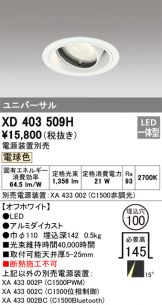 XD403509H