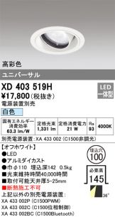 XD403519H