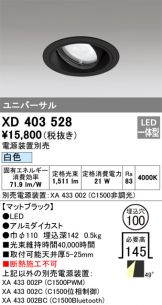 XD403528