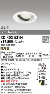 XD403531H