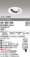XD403535