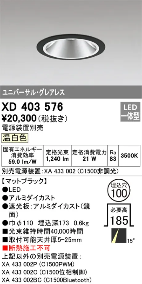XD403576