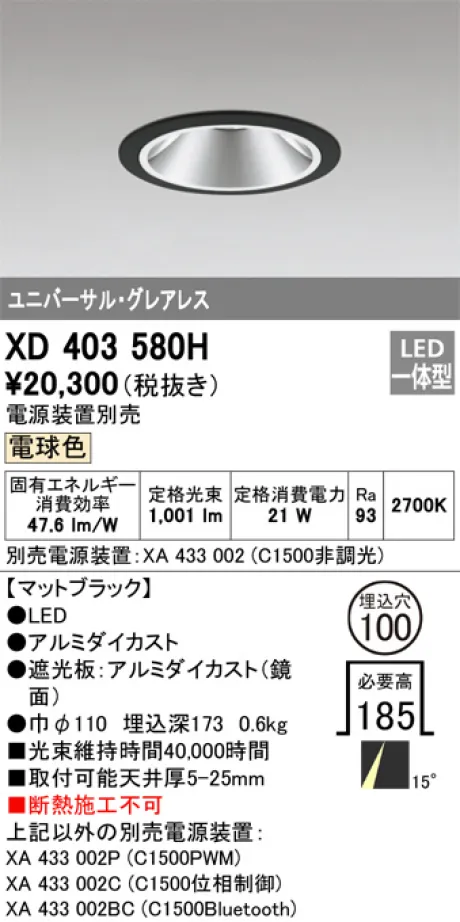 XD403580H