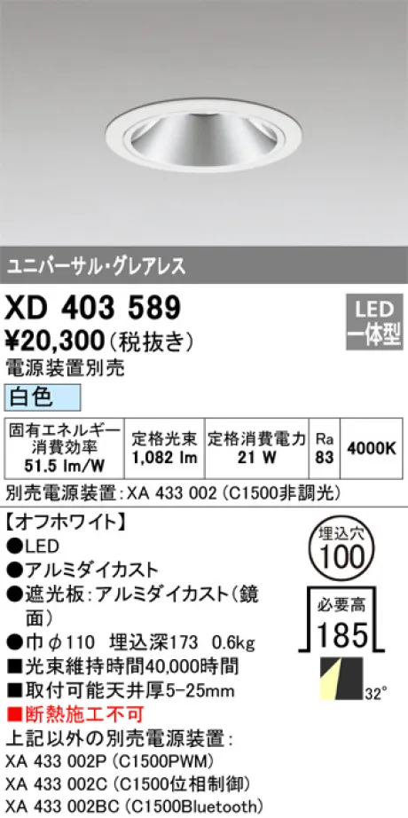 XD403589