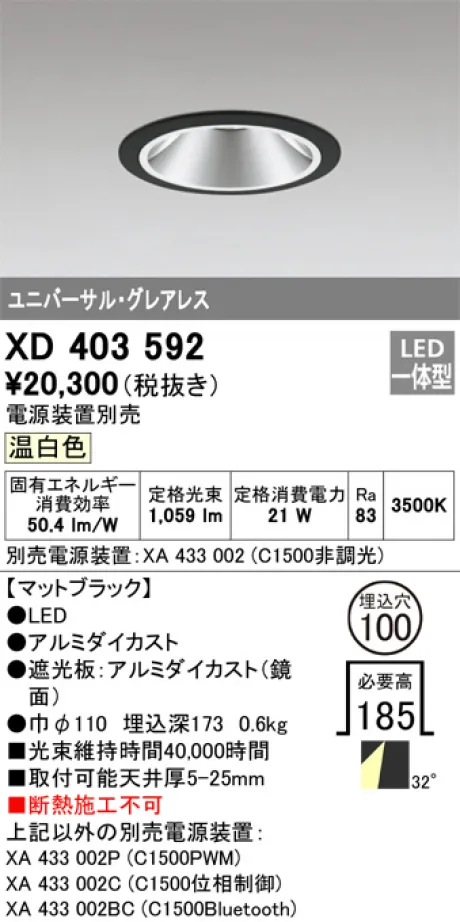 XD403592