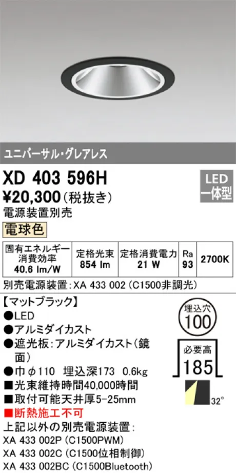 XD403596H