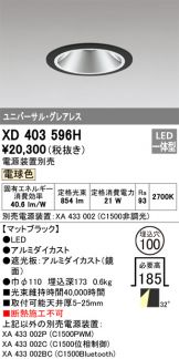 XD403596H