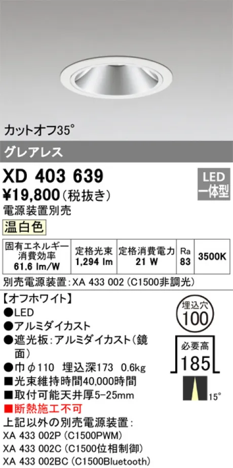XD403639