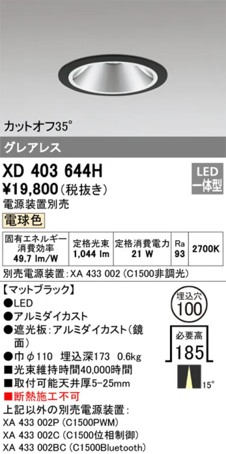 XD403644H