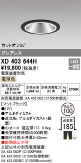 XD403644H