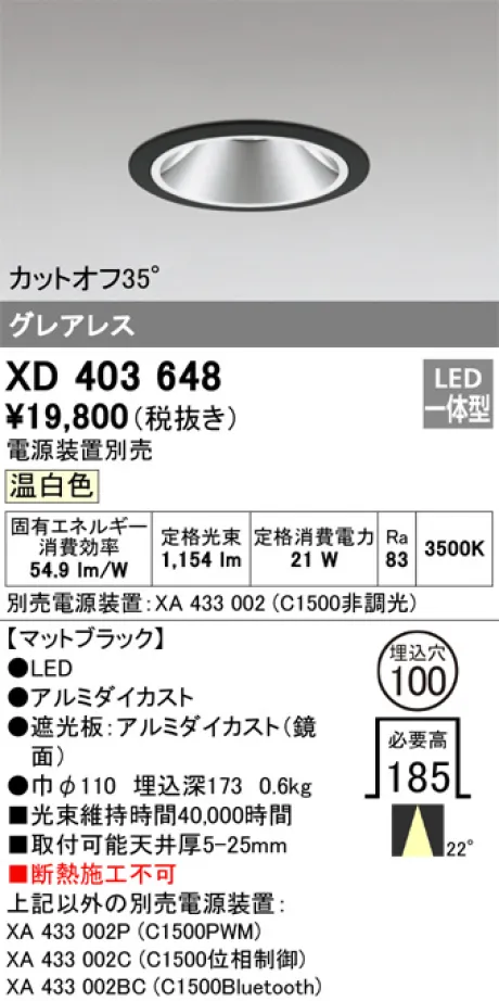 XD403648